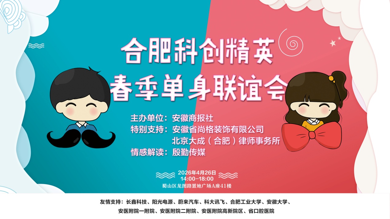 I:\xwechat_files\wxid_38a30bqls0zq11_4cb1\temp\RWTemp\2026-04\b02de4c53bf0a05aca1e5e4aa788f505.jpg